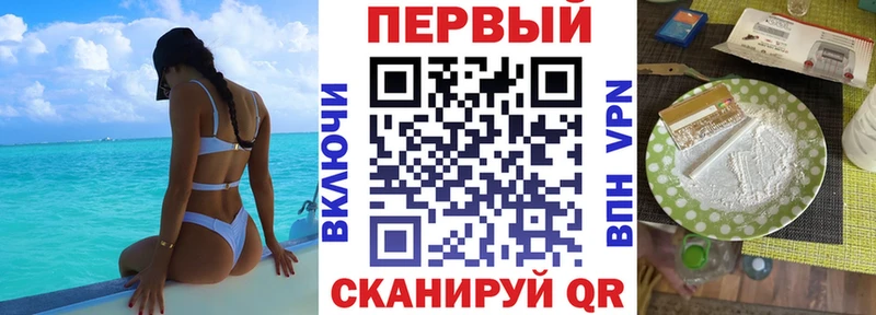 цены наркотик  Ессентукская  Амфетамин Premium 