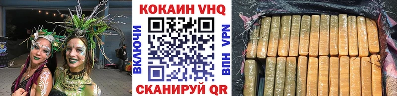 закладка  Ессентукская  Кокаин 99% 