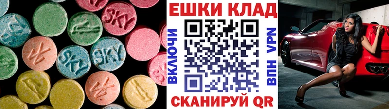 Экстази TESLA  Ессентукская 