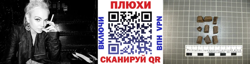 Гашиш Изолятор  Ессентукская 