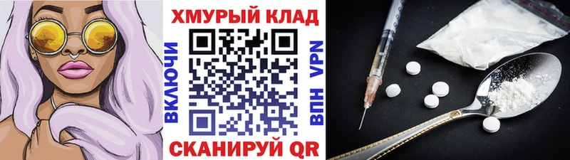 закладки  гидра ссылка  ГЕРОИН хмурый  Ессентукская 