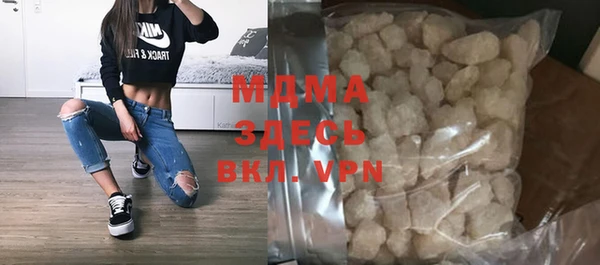 МДМА Алексеевка