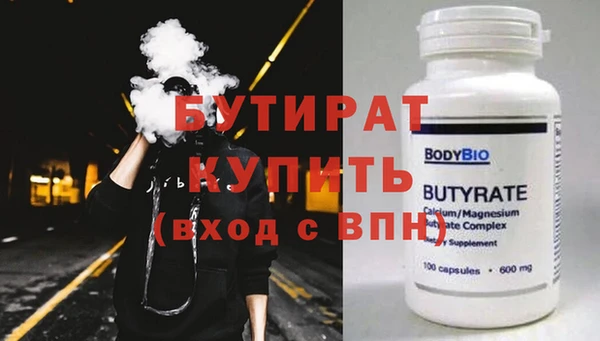 крисы Навашино