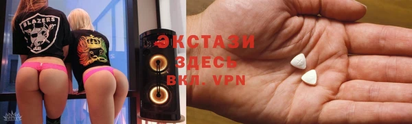 эйфоретик Абинск