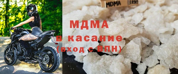 МДМА Алексеевка