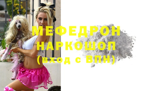 МДМА Алексеевка