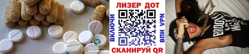 где купить наркотик  Ессентукская  Лсд 25 экстази ecstasy 