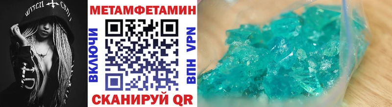дарк нет клад  Ессентукская  Метамфетамин пудра  наркошоп 
