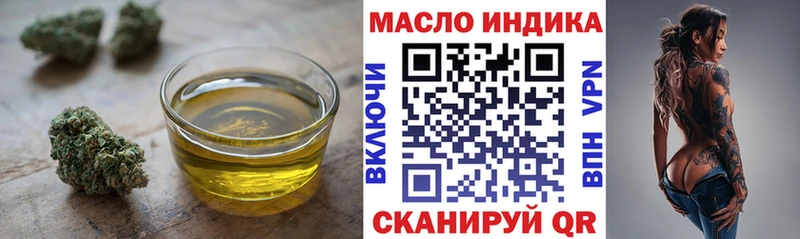 Дистиллят ТГК вейп с тгк  где можно купить   Ессентукская 
